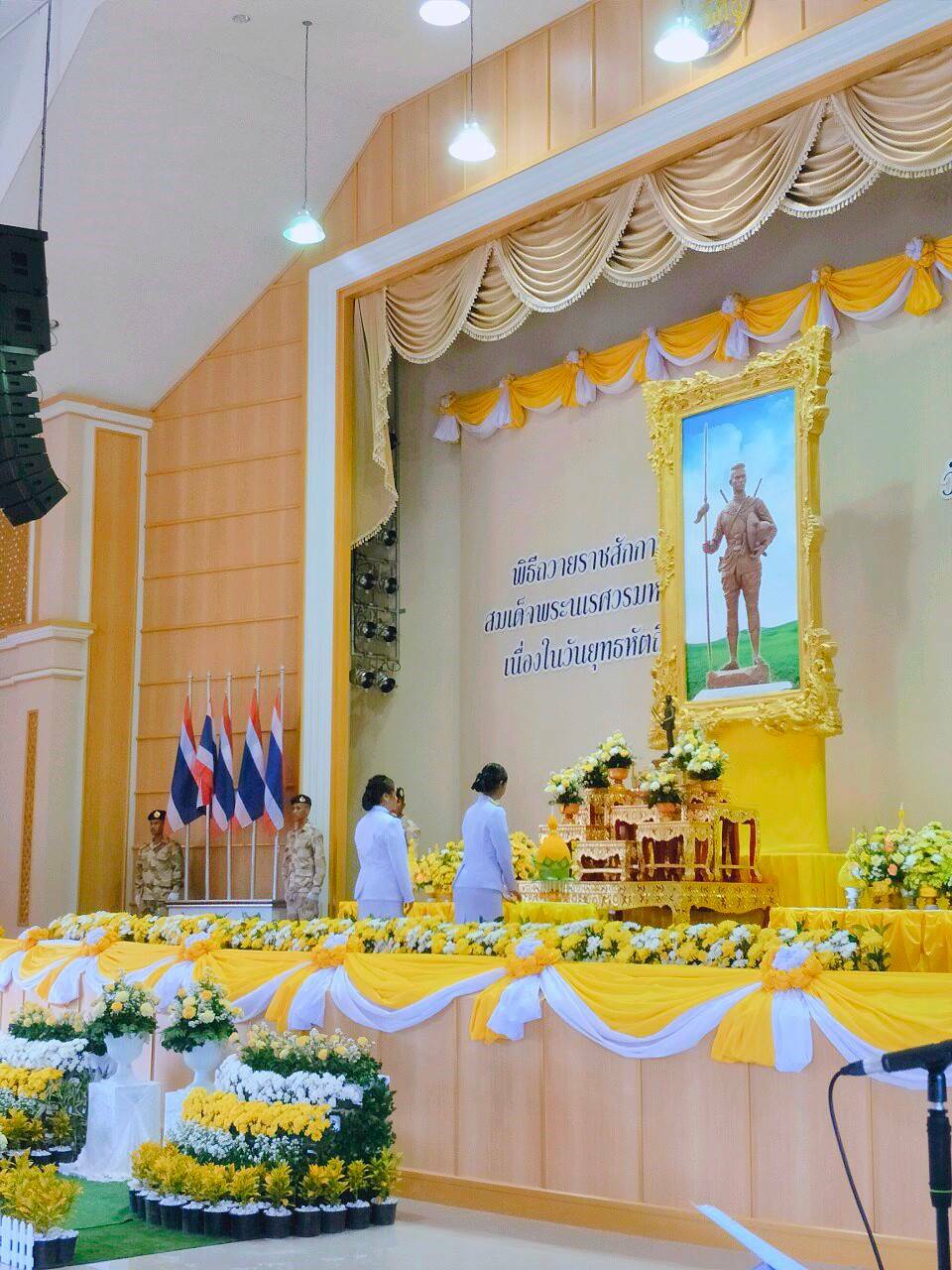 ﻿สำนักงานบังคับคดีจังหวัดระนอง เข้าร่วมวางพานพุ่มดอกไม้สดถวายราชสักการะ เนื่องในวันยุทธหัตถีของสมเด็จพระนเรศวรมหาราช